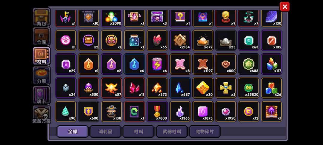玩了三天 3