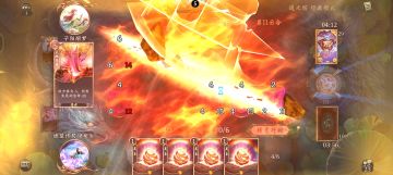 五行师卡组速报第三十六期