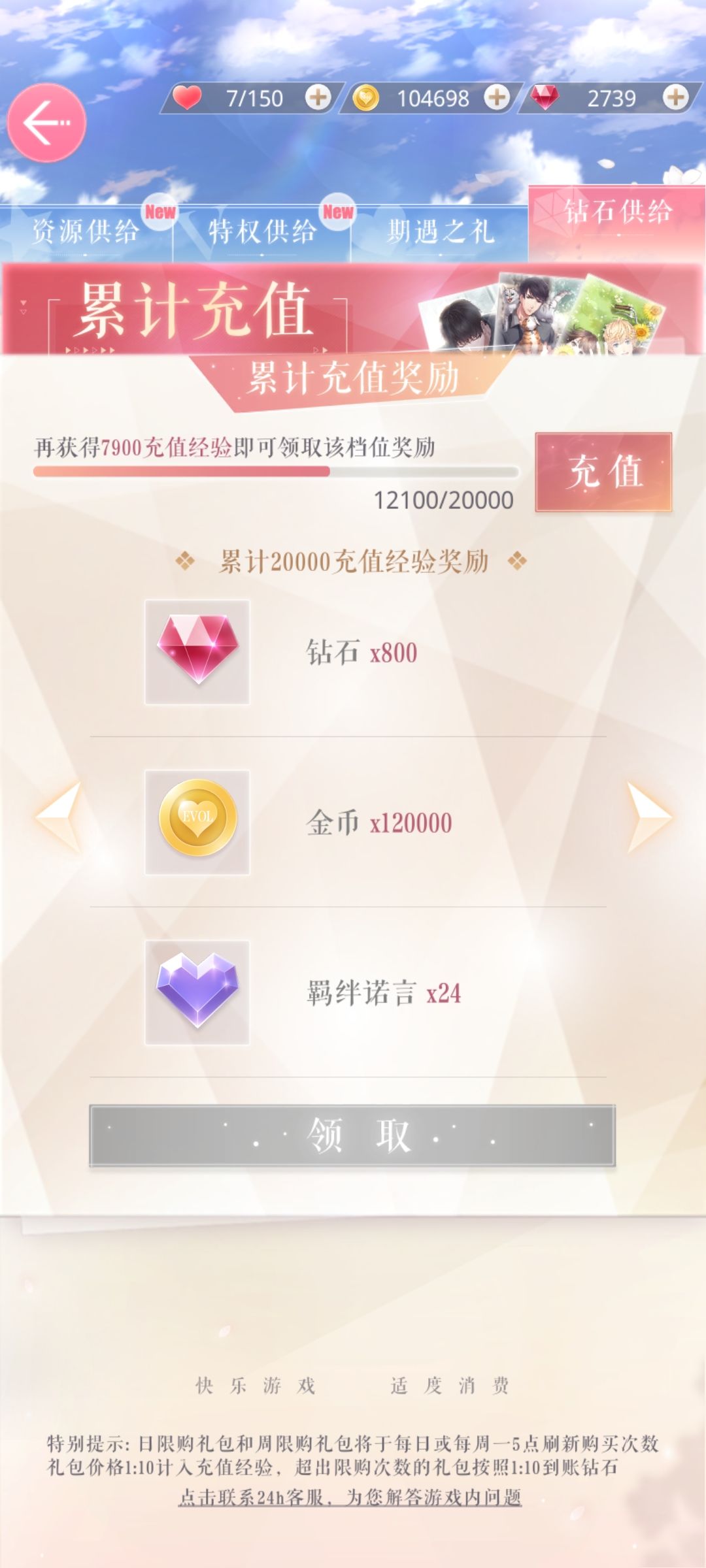 动态图片 7