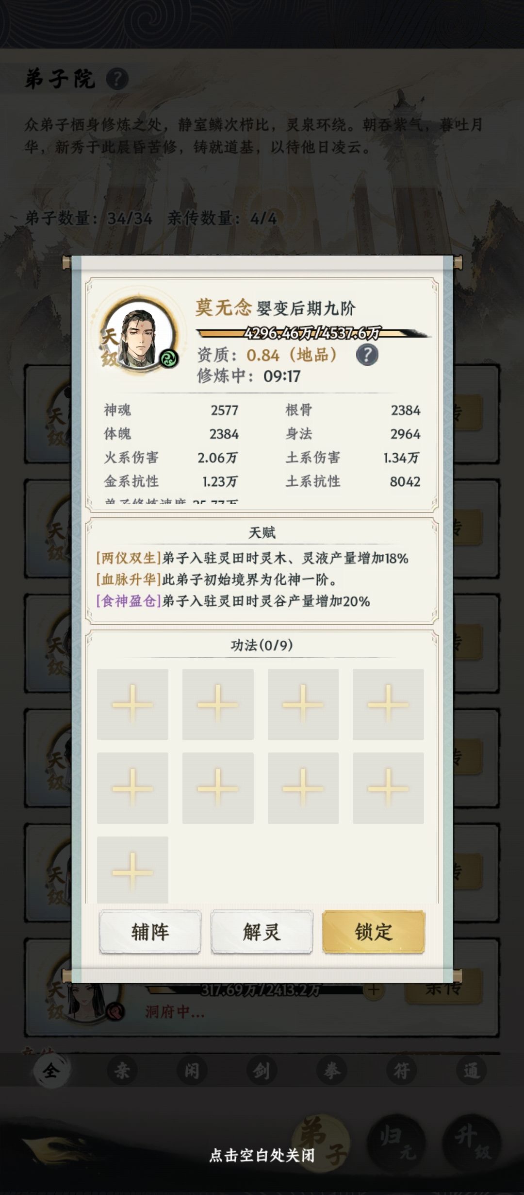 没有红色的,有个种田小能手 1