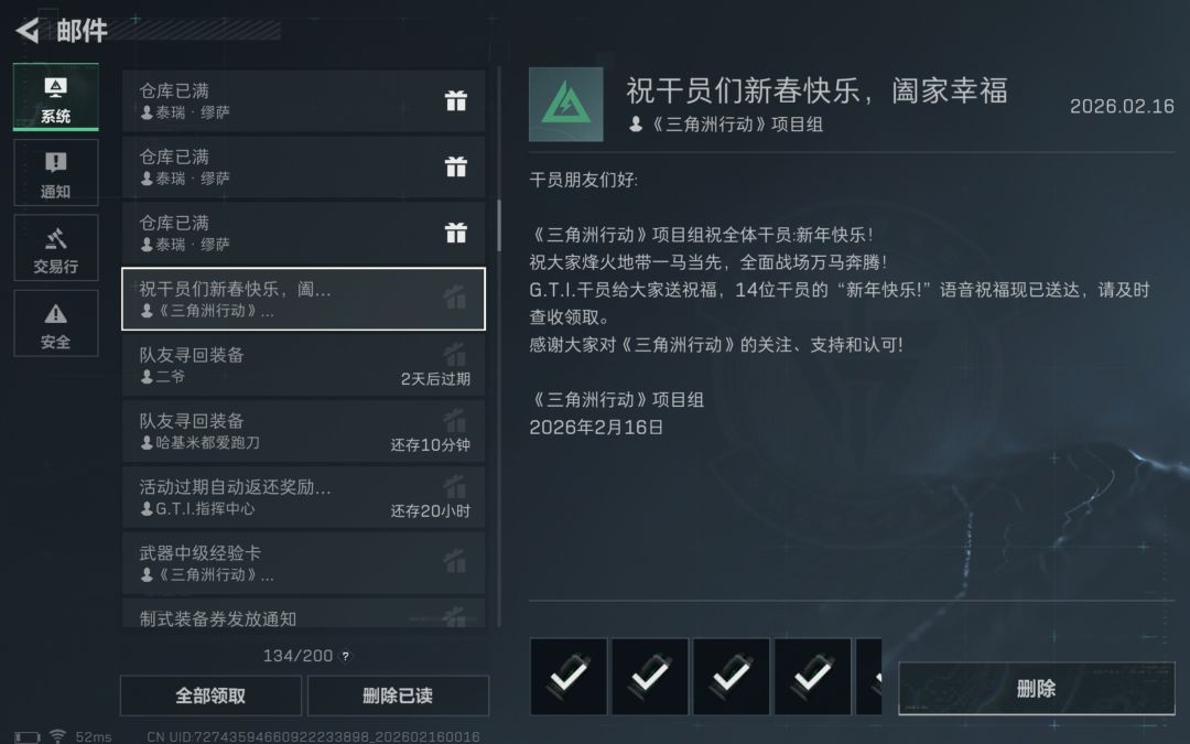 兄弟们有没有和我一样只领到一套语音的? 1