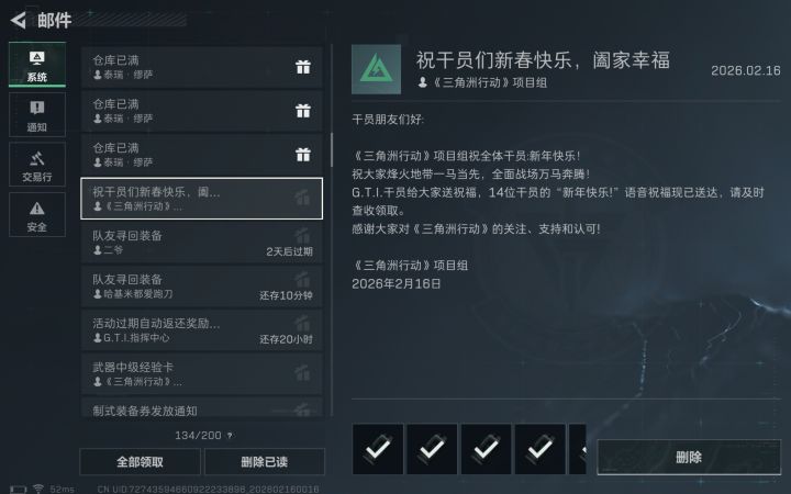 兄弟们有没有和我一样只领到一套语音的？截图