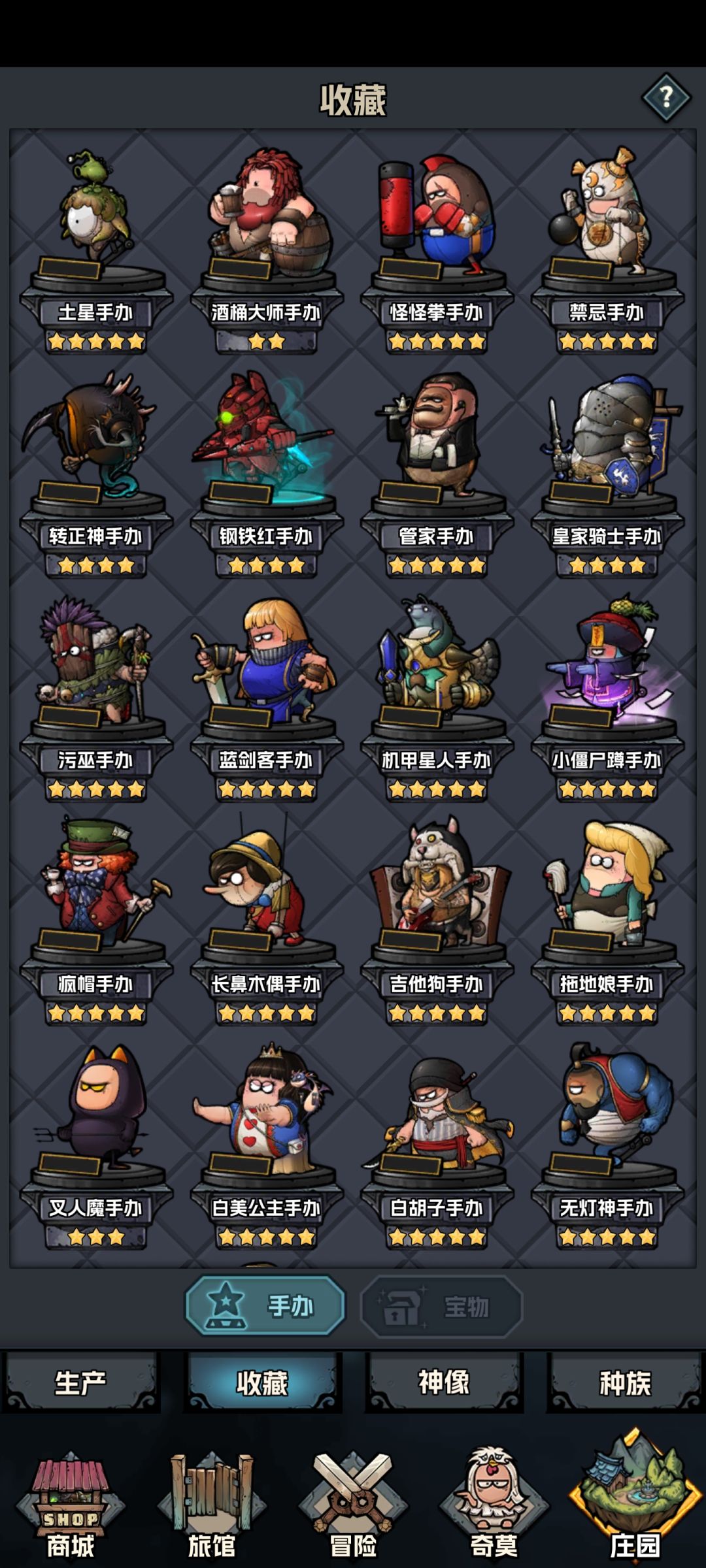 萌新一个半月的毕业答卷 14