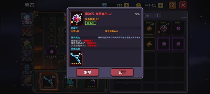 目前伤害只有几十万(打标准木桩)，宠物没资源提不了，武器没币出不了，魂卡没体力打不了，现在打混沌千羽都是依靠职业觉醒技能拉怪打，现在不知道打什么来提高伤害，我玩的是游侠，冬兵，目前魔女武器想转辑云弓腰，限定武器抽个月影杯，有没有大佬帮建议一下怎么玩？[表情_捂脸哭][表情_捂脸哭][表情_捂脸哭]截图