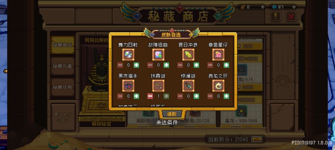 那怎么领呢? 1