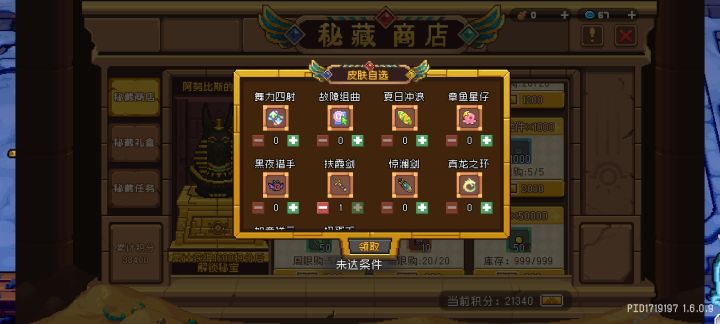 那怎么领呢?截图