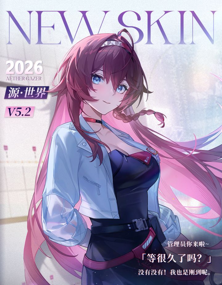 【快讯】今天转入陪伴服运营永久关闭充值截图