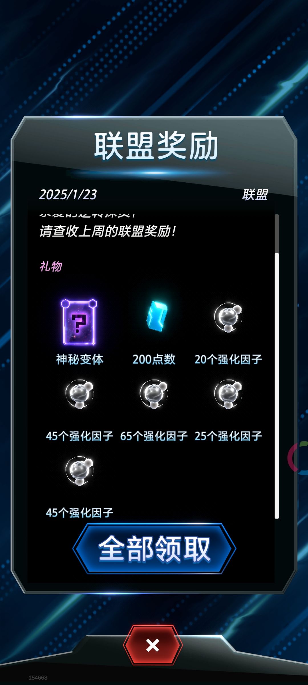 我那联盟挺好,欢迎有识芝士来加 1