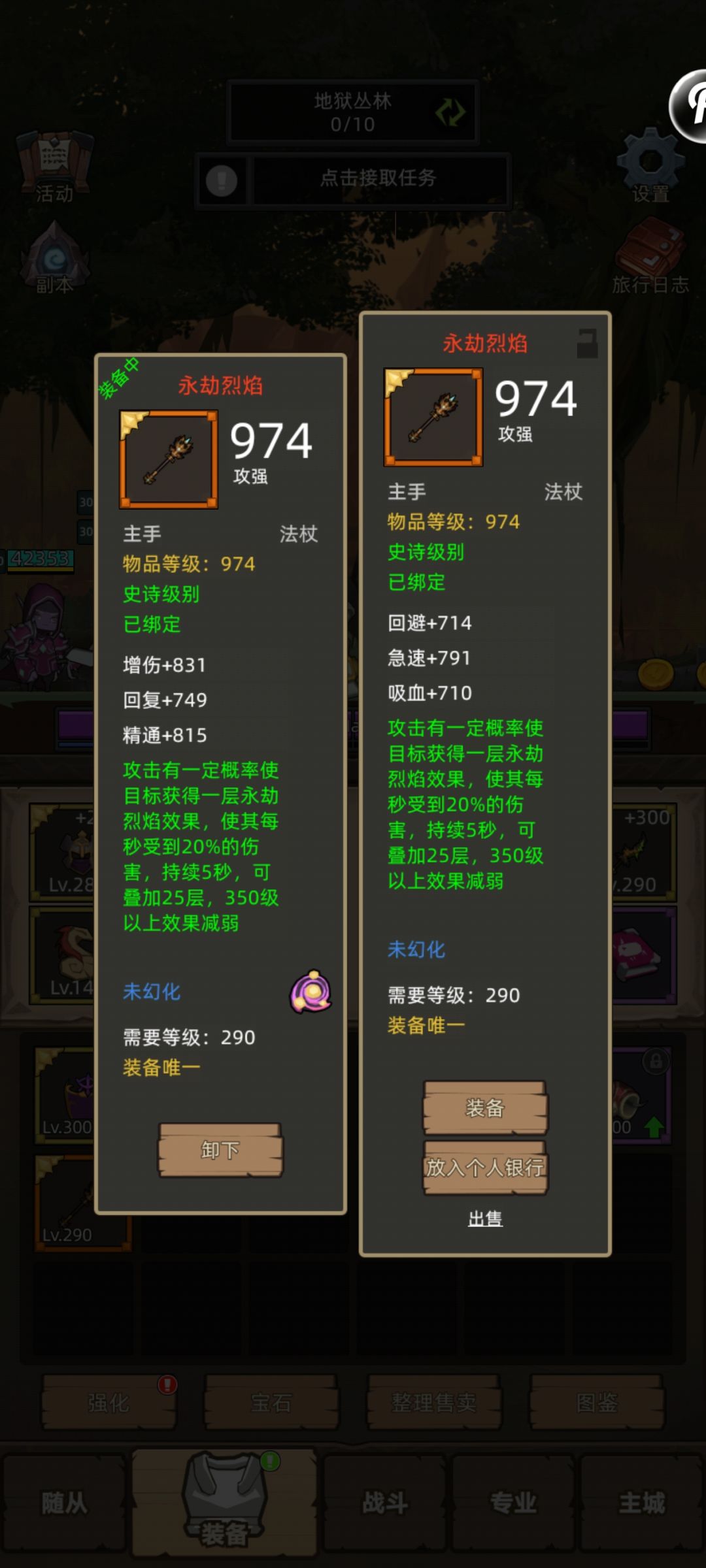 3天做了3把,真是呵呵了 1