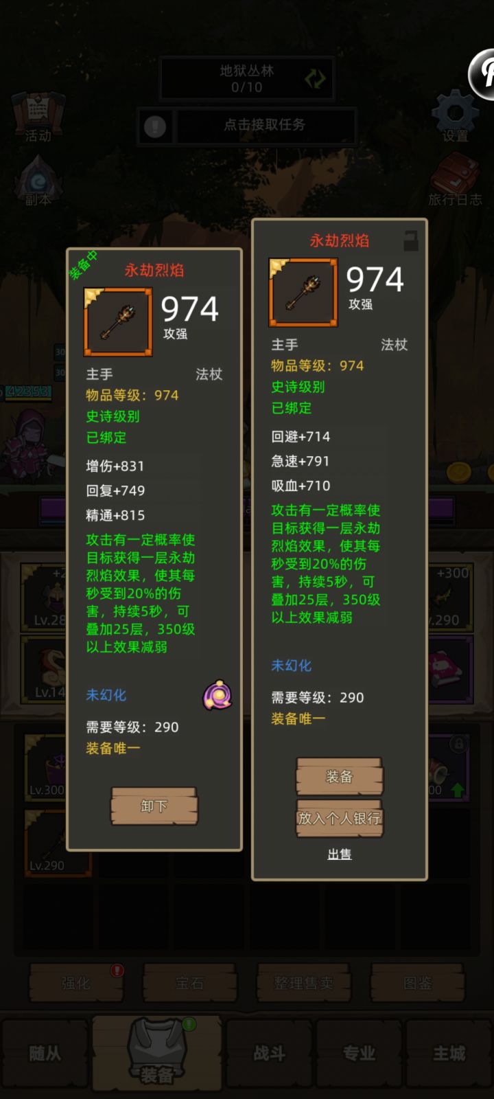 3天做了3把，真是呵呵了截图