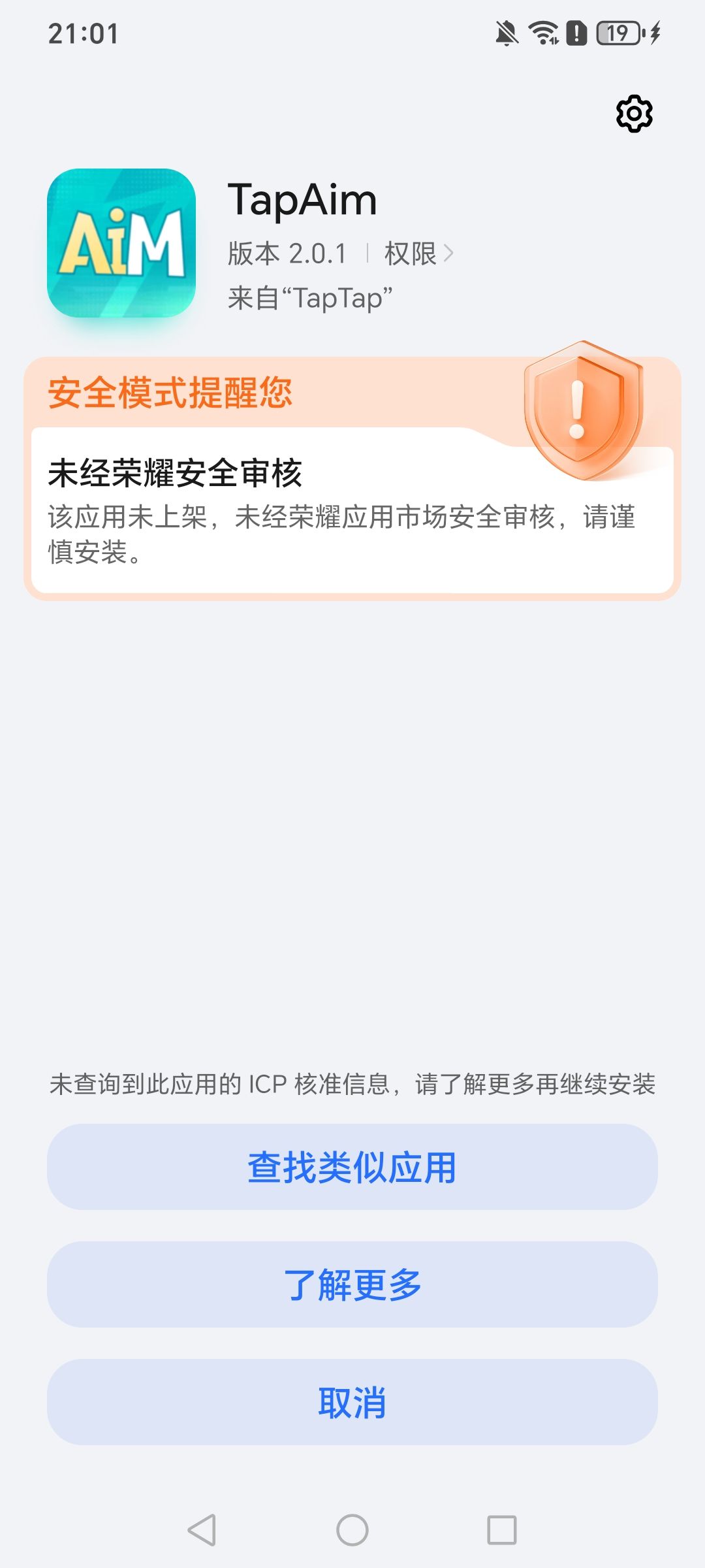 为什么? 1