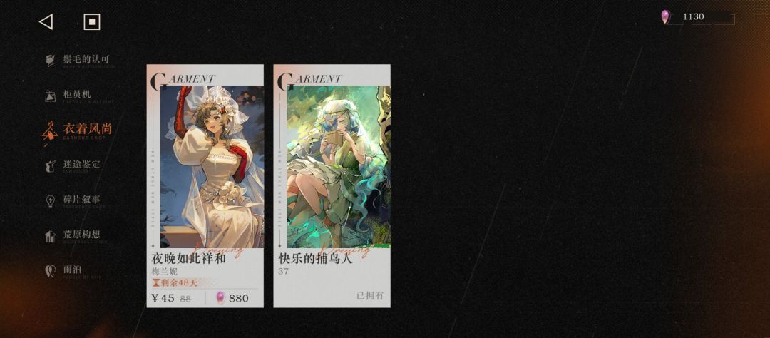 哈哈哈哈,论坛保底老登终于欧一把了 2