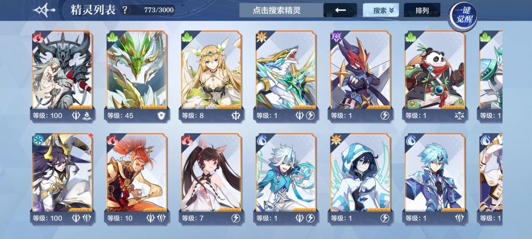 现在回归怎么玩 4