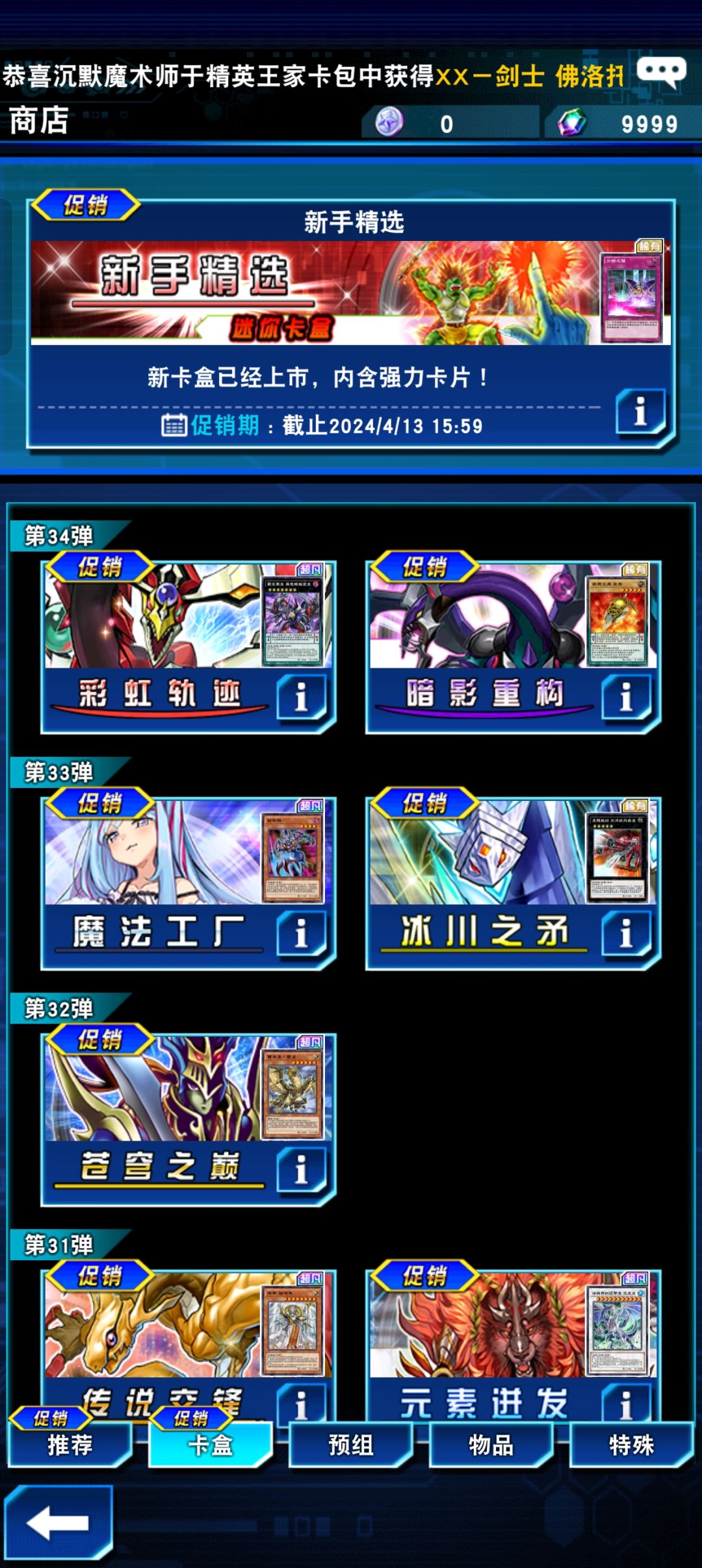 求教 2