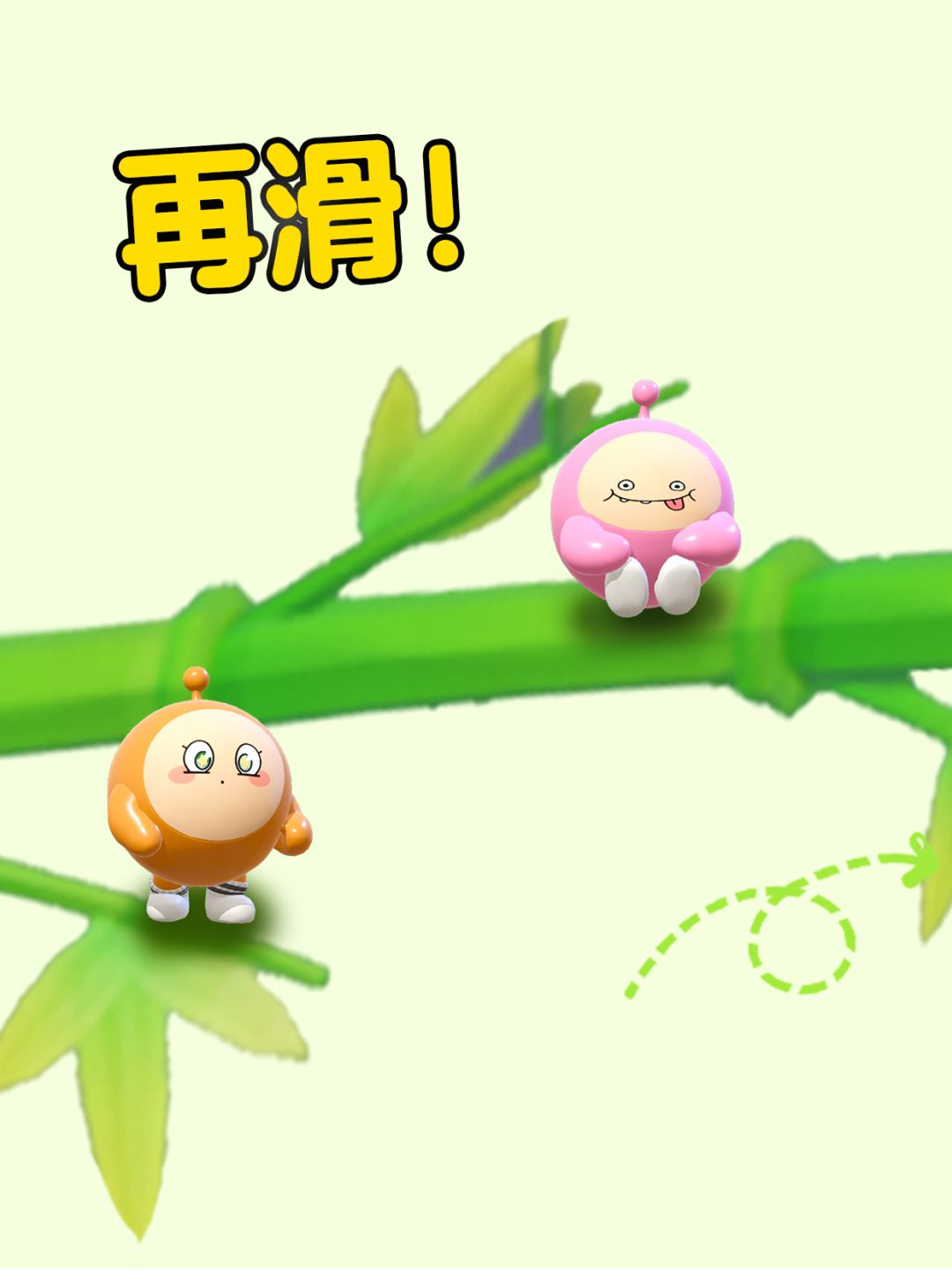 【疯狂农场】“巨巨巨大”玩法更新即将上线 3