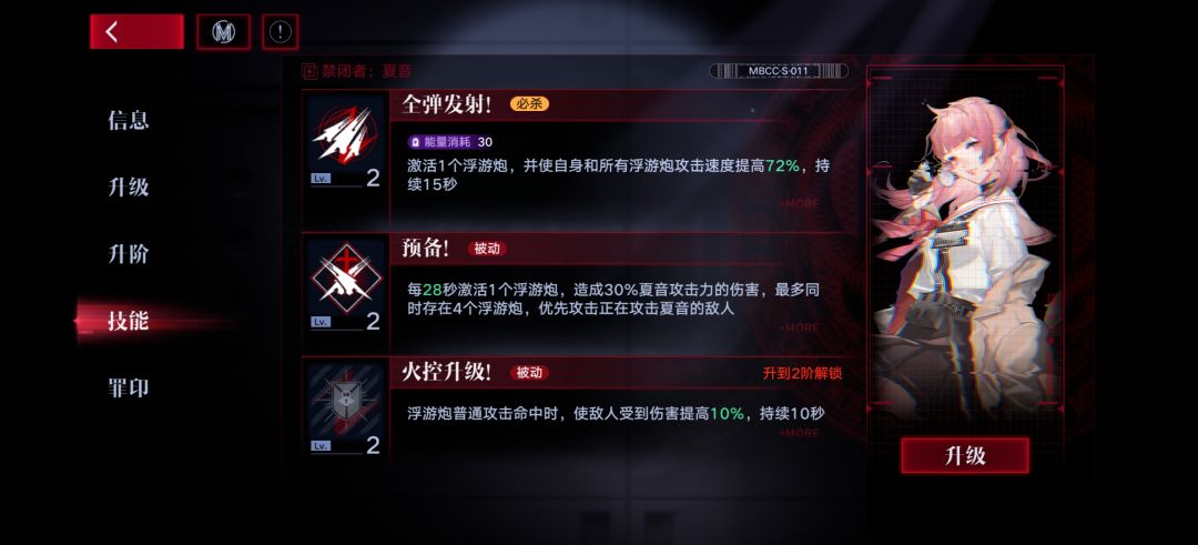 动态图片 5
