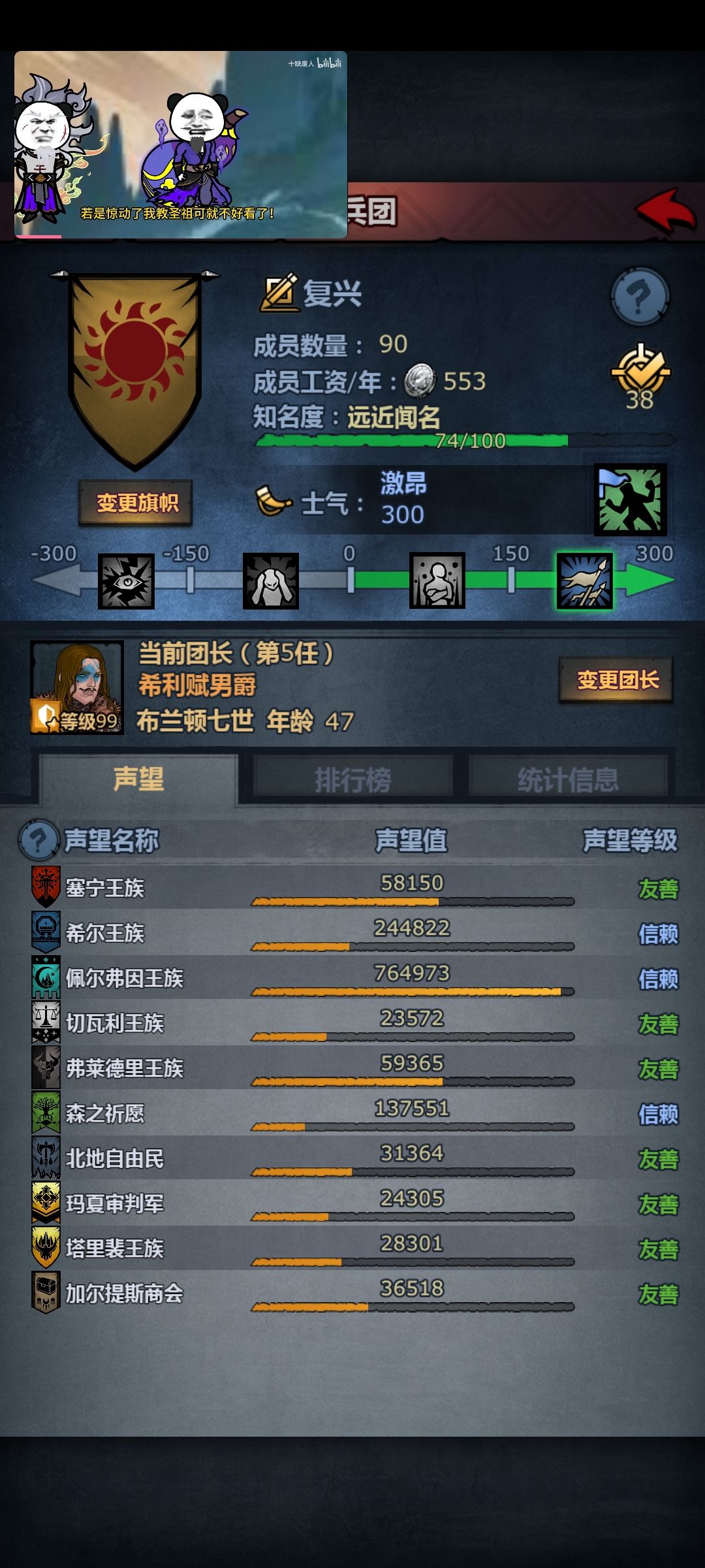 牢玩家回归新号完美存档第九天成果 15