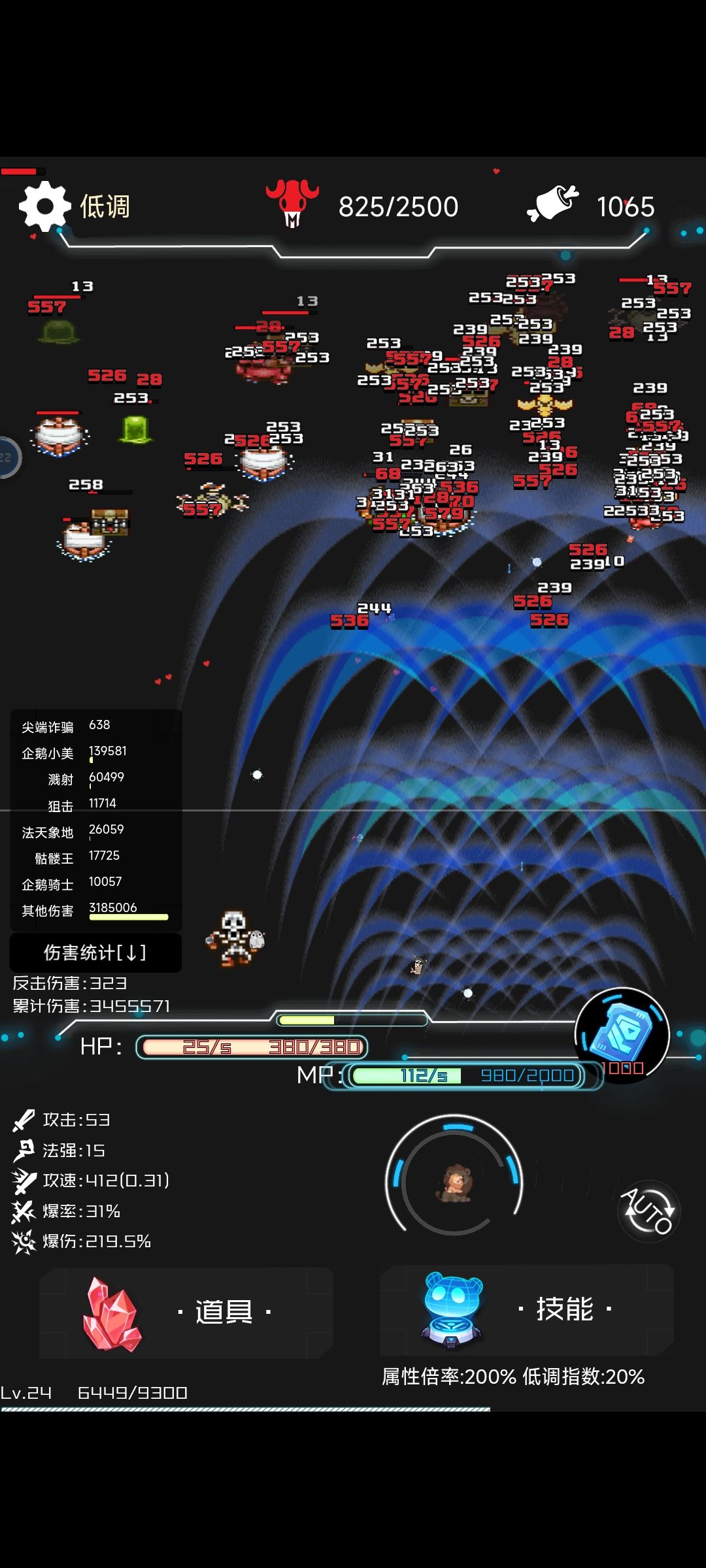 随机城堡【低调】狮子过关篇 2