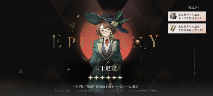 6截图