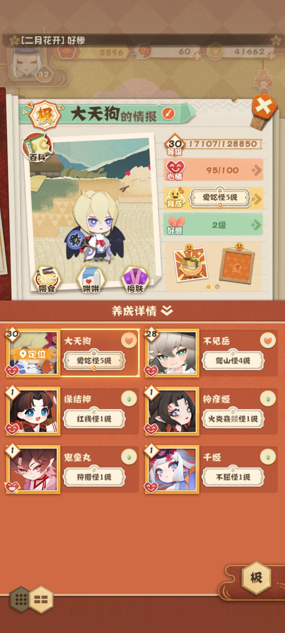 求助! 1