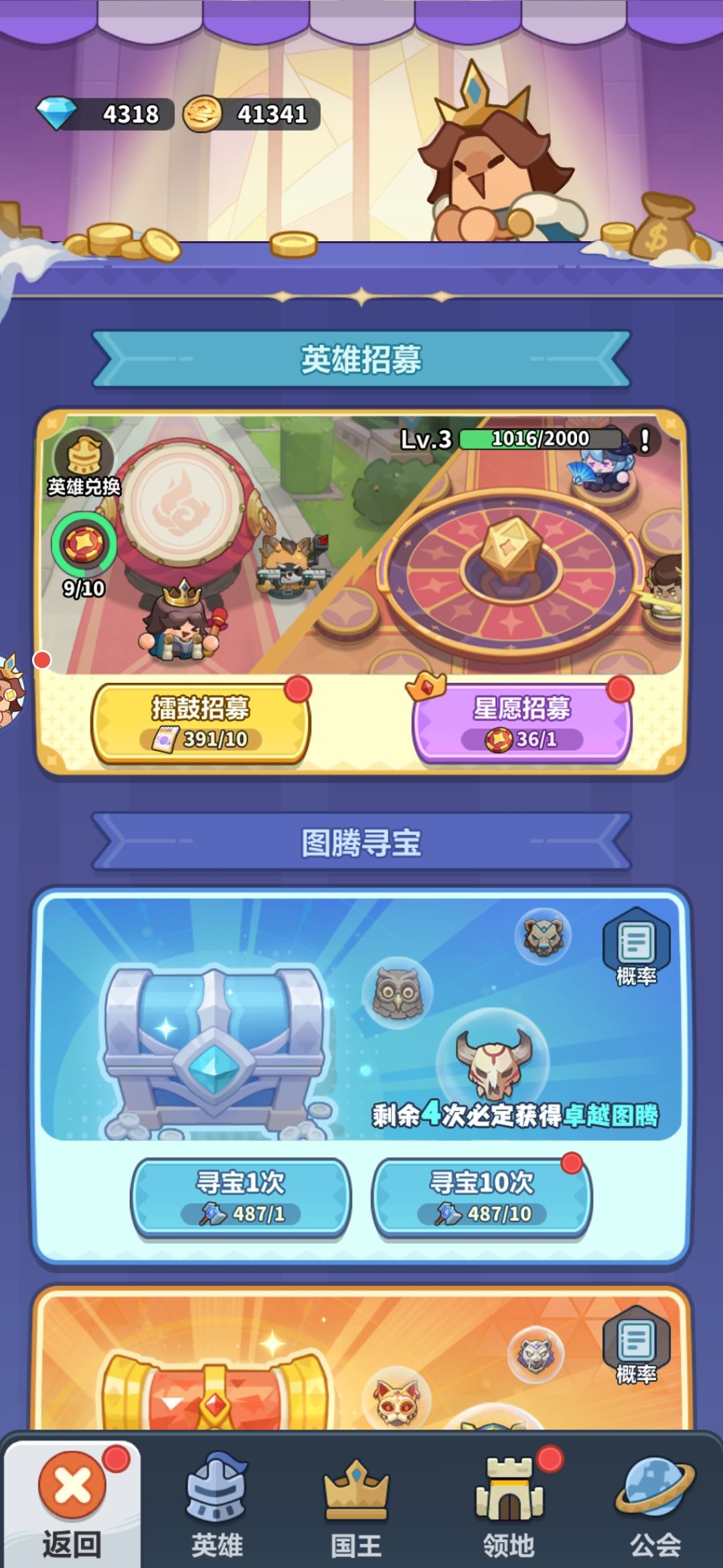 第十一天 3