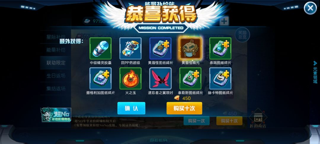 互赞,祝愿点赞的人 一发入魂 2