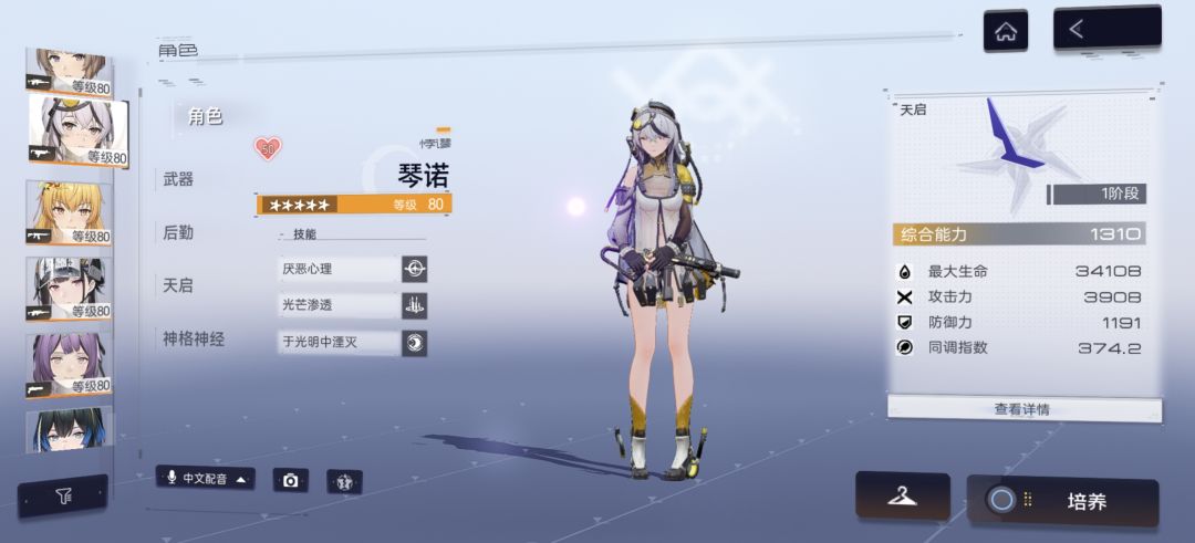 有没有要玩的 4
