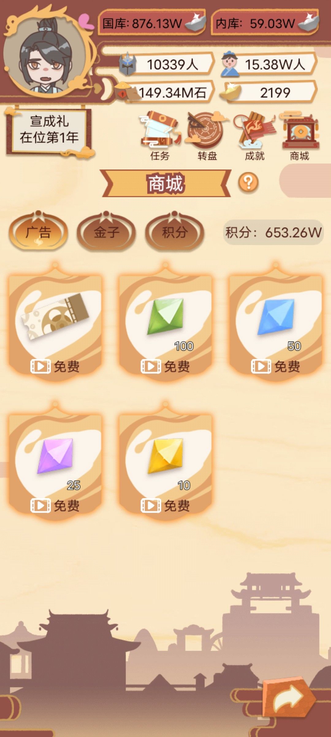 动态图片 2
