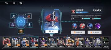 矩阵篇攻略（氪金塔能别买真的别买吧）