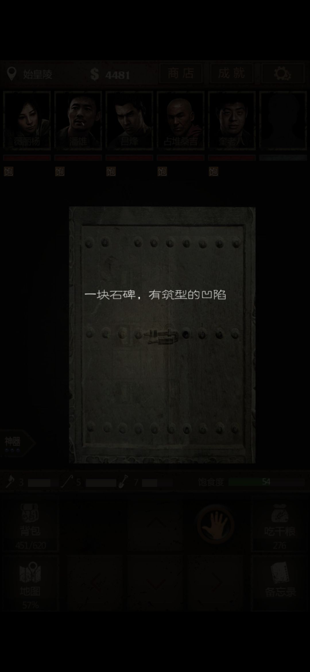 动态图片 2