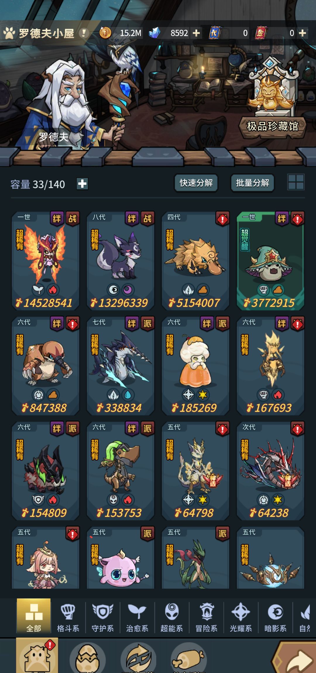 怎么过 4