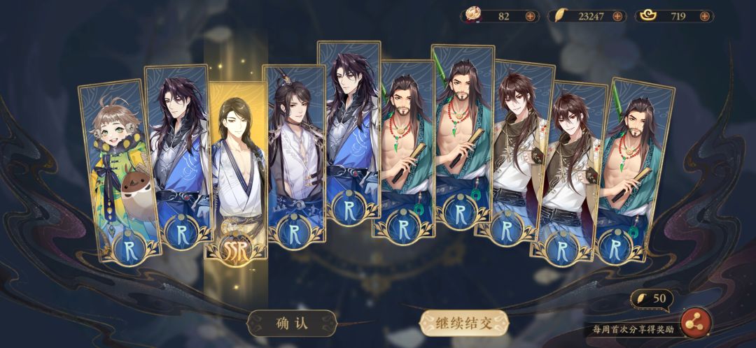 努力 3
