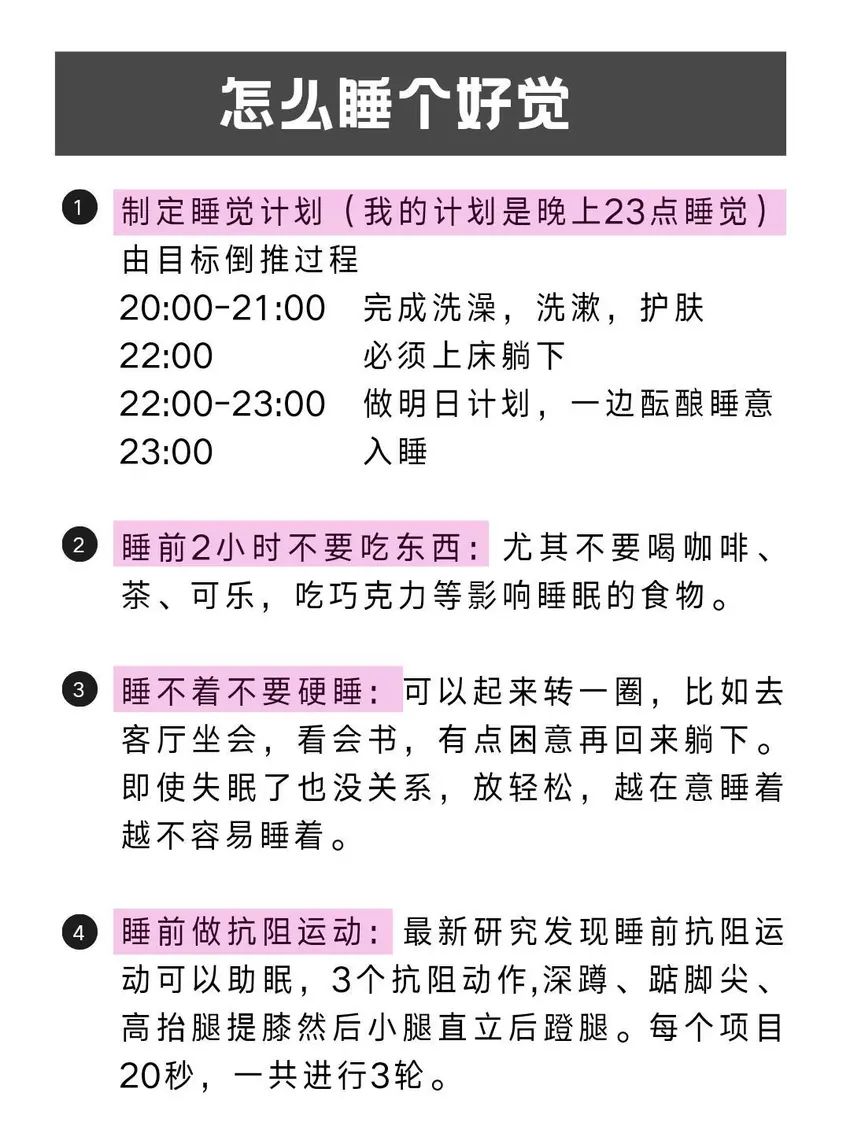 🌟青年大学习|最具性价比的养生🌟 3