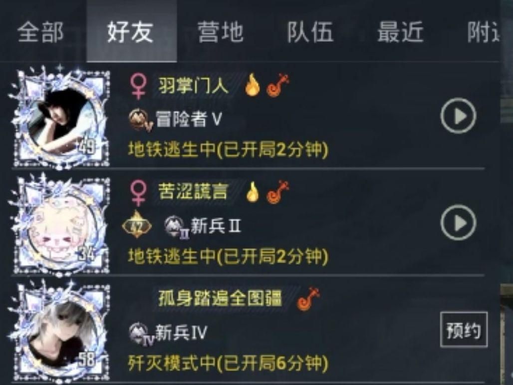 就你们整整齐齐的! 1