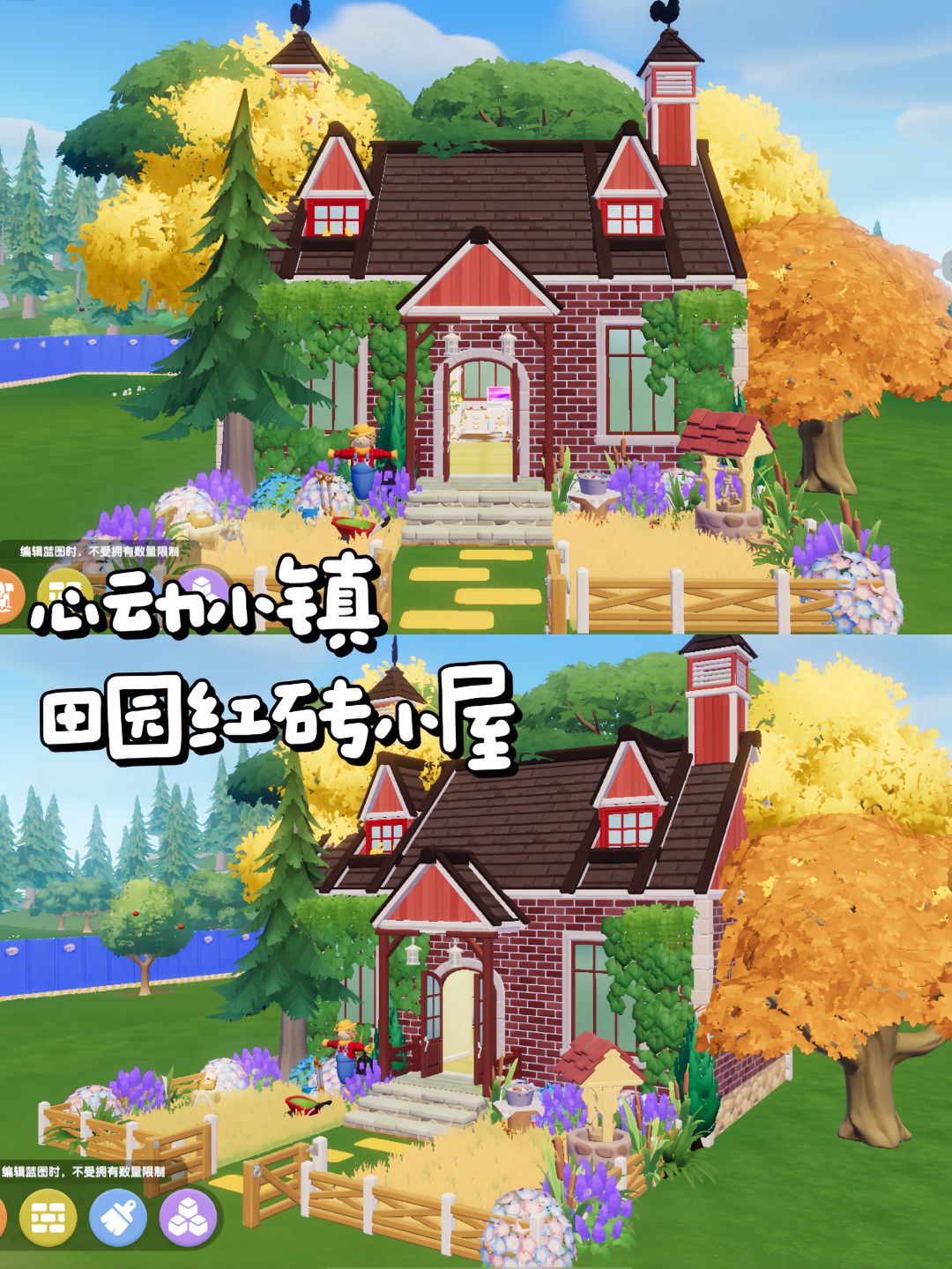 心动小镇|田园红砖小屋 1