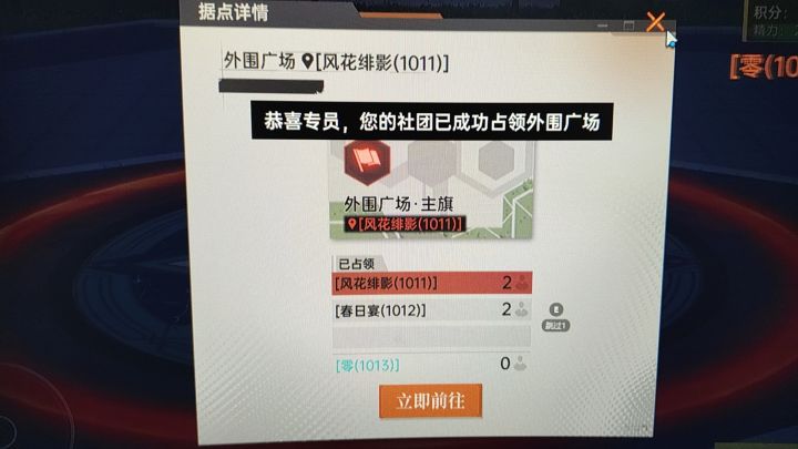 很阴间截图