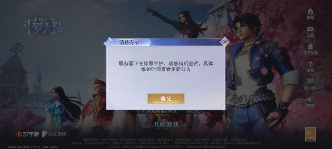为啥会这样 1