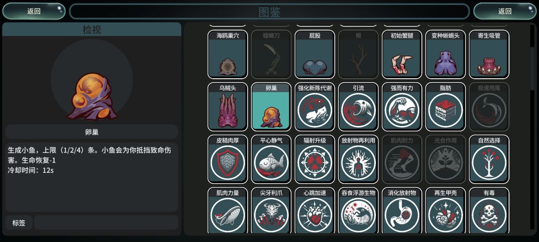新手开局攻略 2