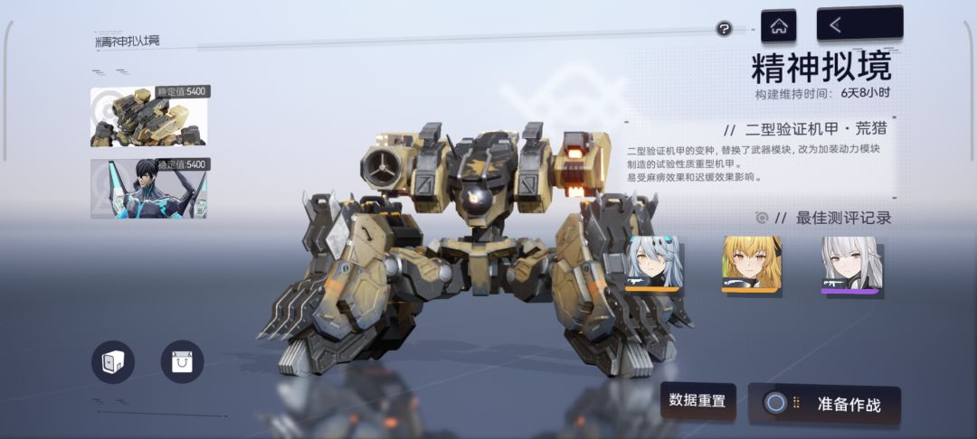 快跑,没入坑的别来了 3