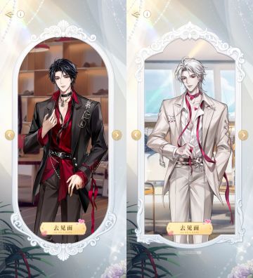 【此刻丘比特】情人节问答（艾尔）全答案