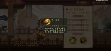 承父兄基业，成东吴雄主（孙权解析）