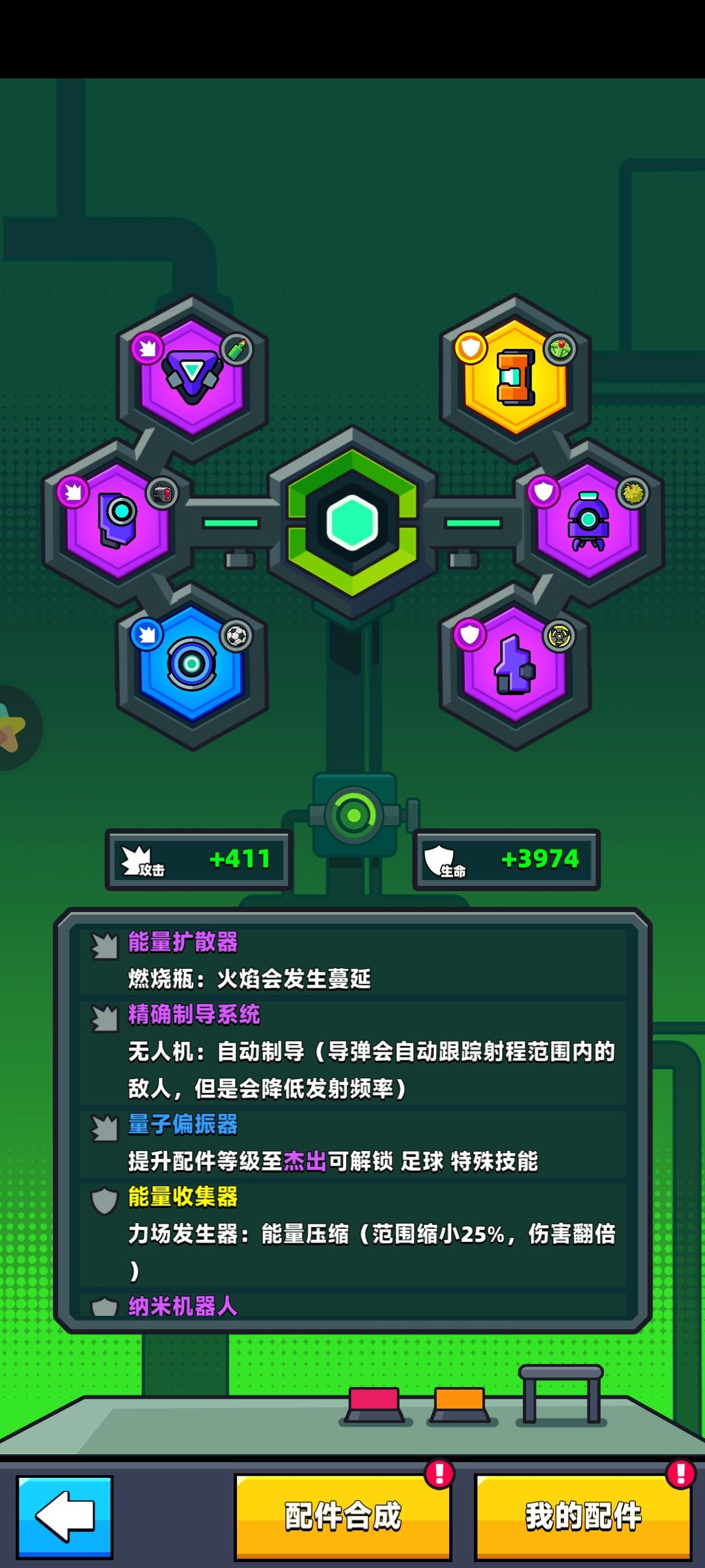 现在该怎么做，打了几十天 3