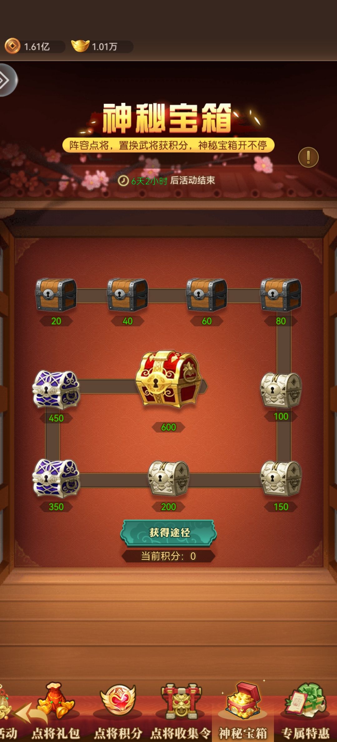 亿点点建议系列 1
