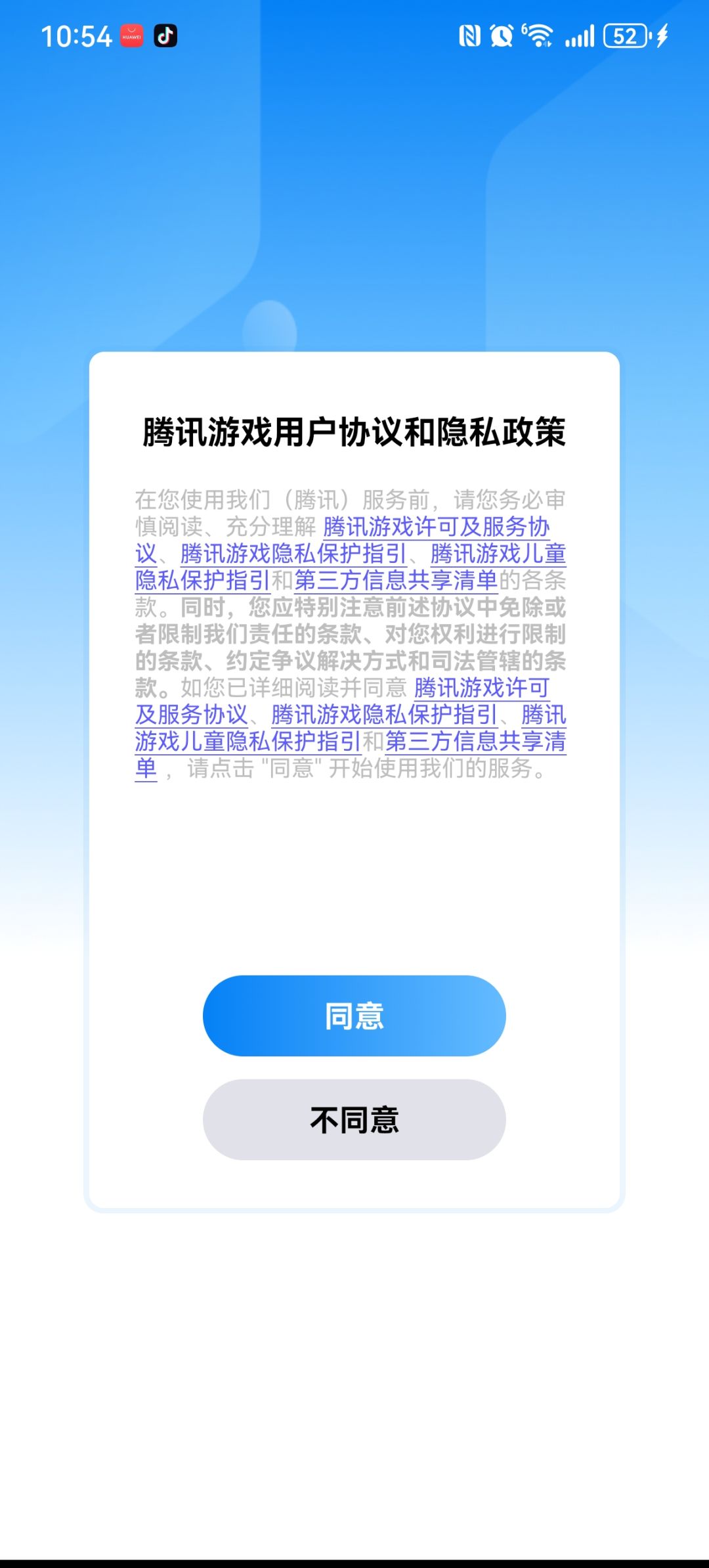 这怎么玩 1