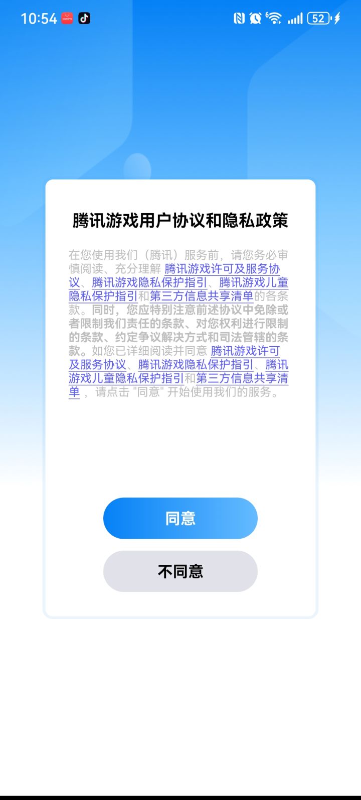 这怎么玩截图