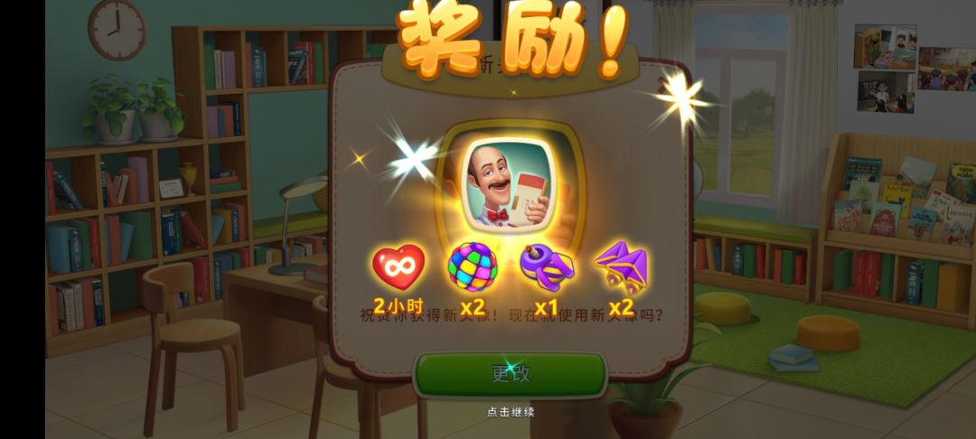 动态图片 2