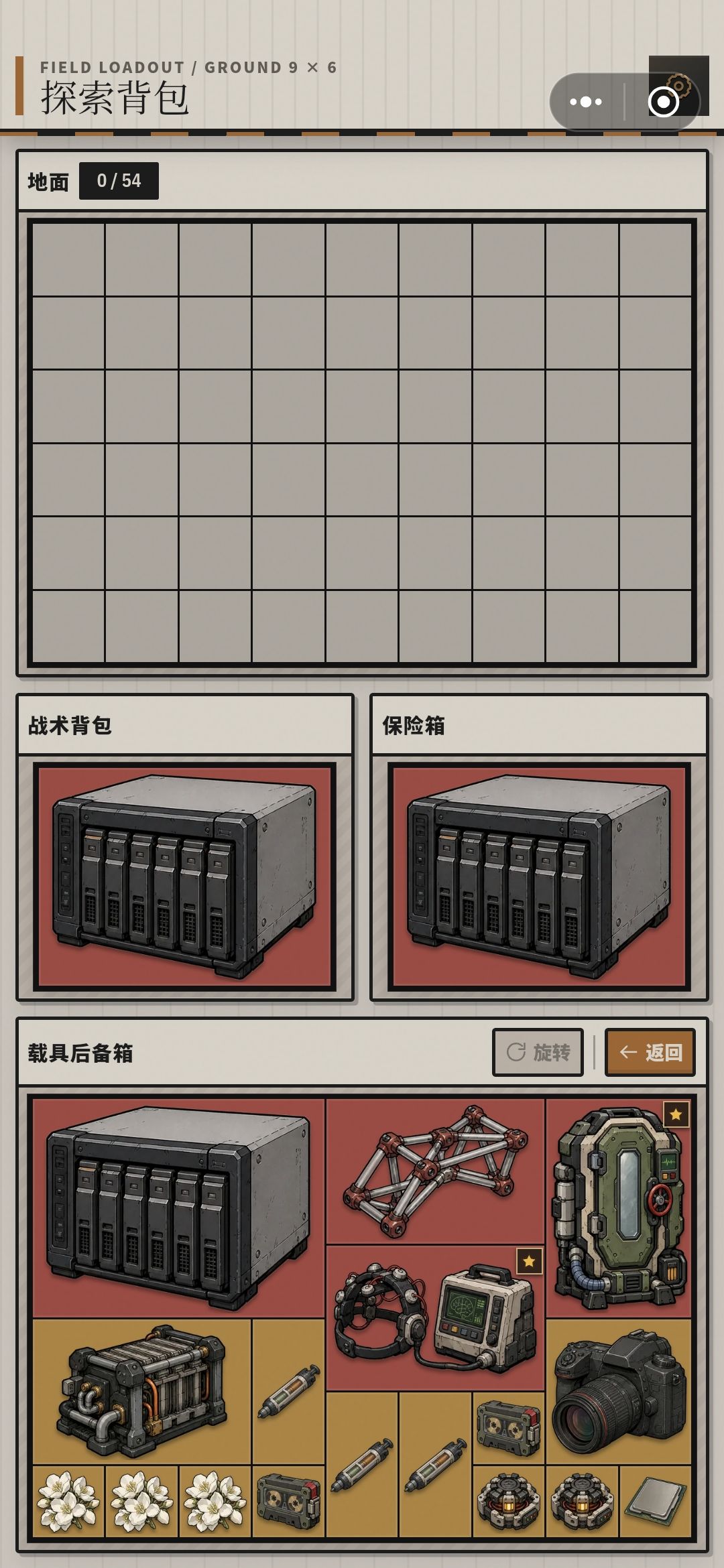 三胞胎头回碰到 1