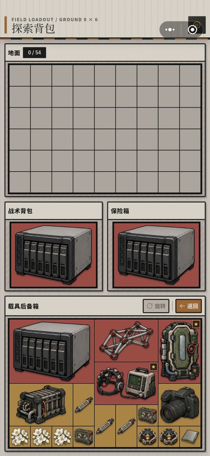 三胞胎头回碰到截图