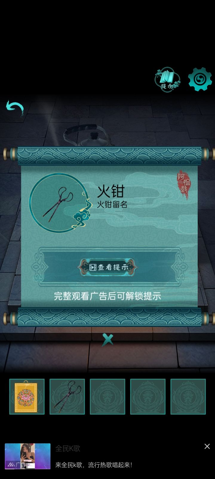 动态图片 2