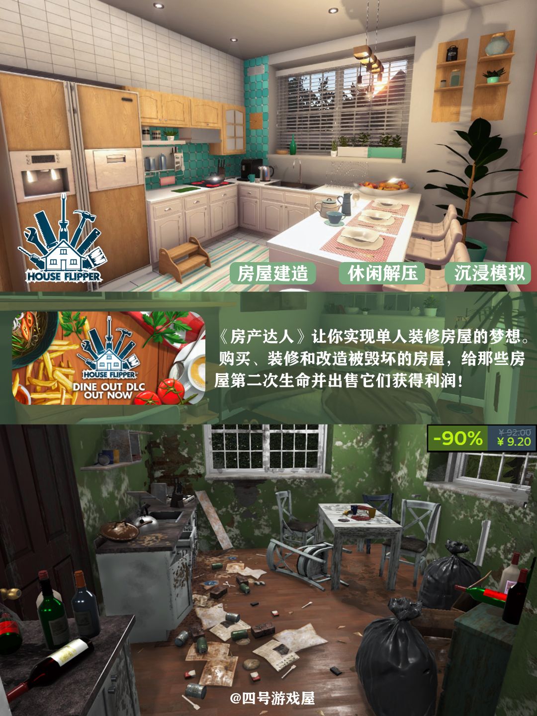 steam秋促休闲篇来啦❗还不赶快抄作业😘 5